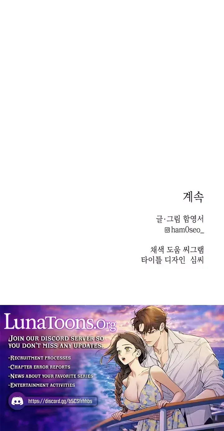 Read The Seventh Client chapter 1.2 image 140 on Lezhin