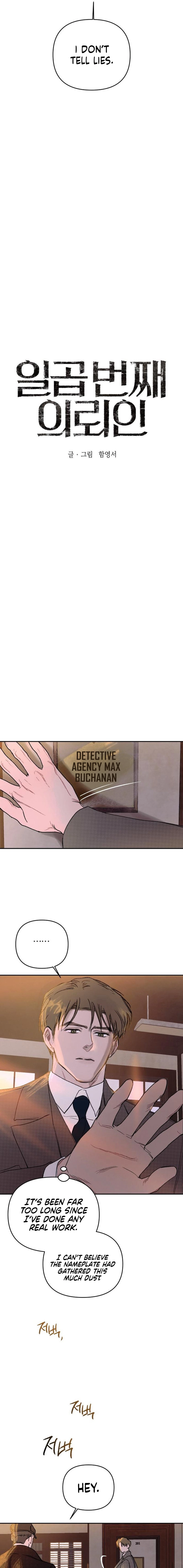 Read The Seventh Client chapter 1 image 8 on Lezhin