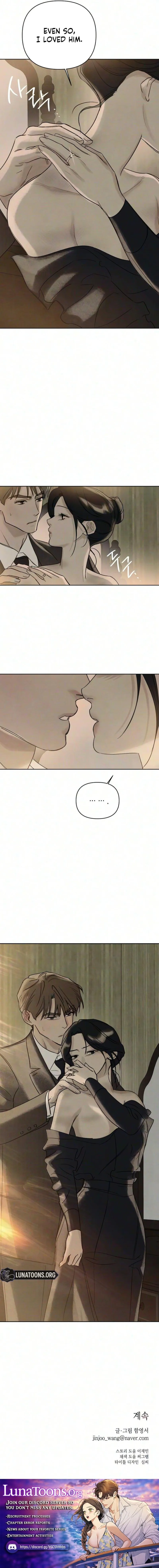 Read The Seventh Client chapter 14 image 6 on Lezhin