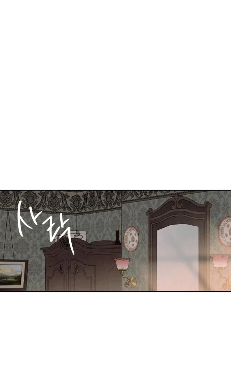 Read The Seventh Client chapter 20 image 43 on Lezhin