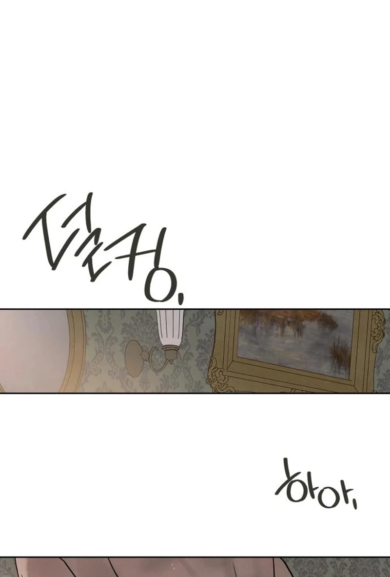 Read The Seventh Client chapter 20 image 56 on Lezhin