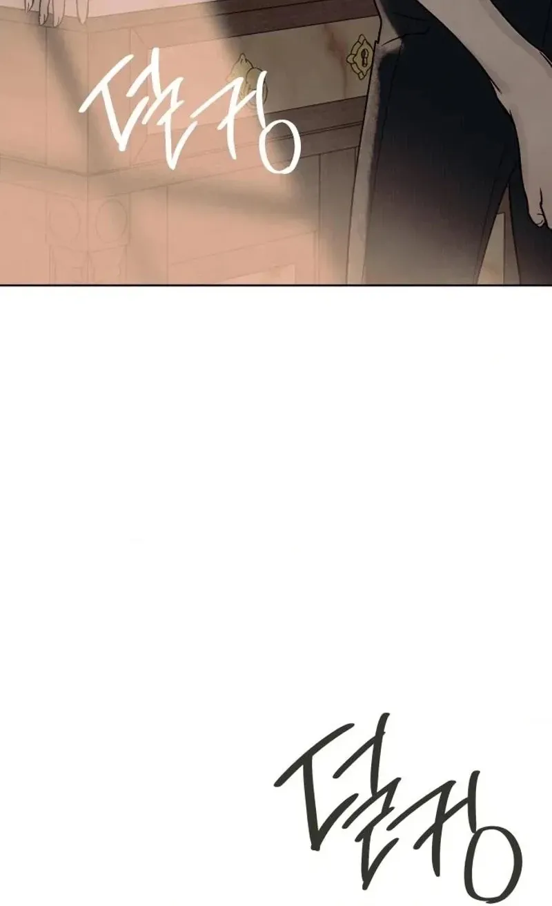 Read The Seventh Client chapter 20 image 59 on Lezhin