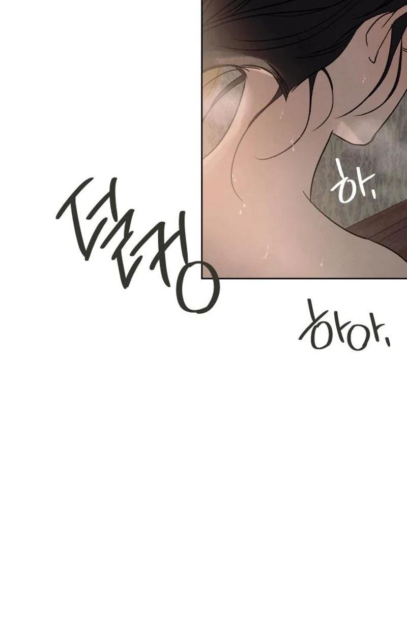 Read The Seventh Client chapter 20 image 61 on Lezhin