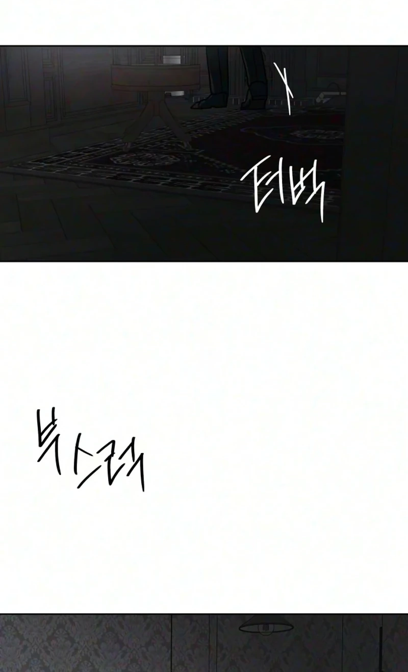 Read The Seventh Client chapter 22 image 32 on Lezhin