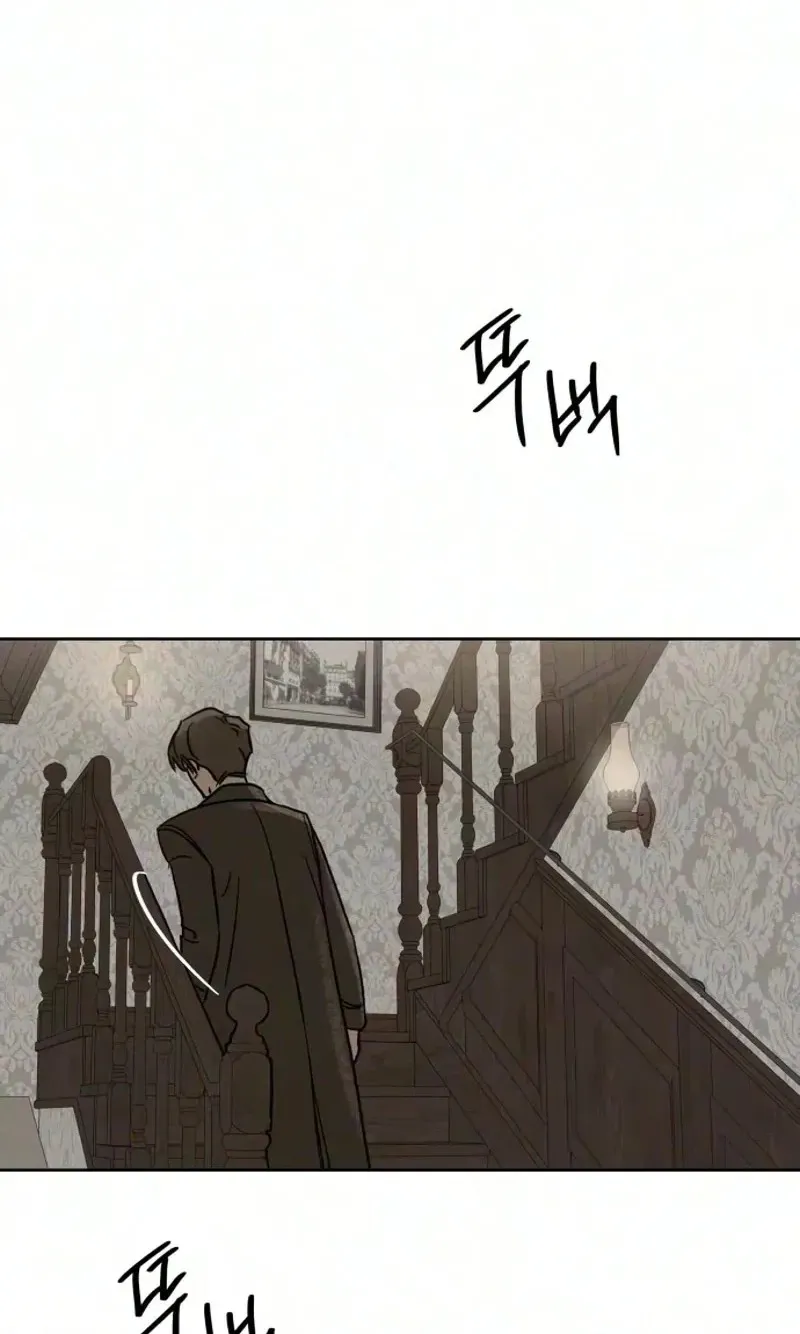 Read The Seventh Client chapter 22 image 9 on Lezhin