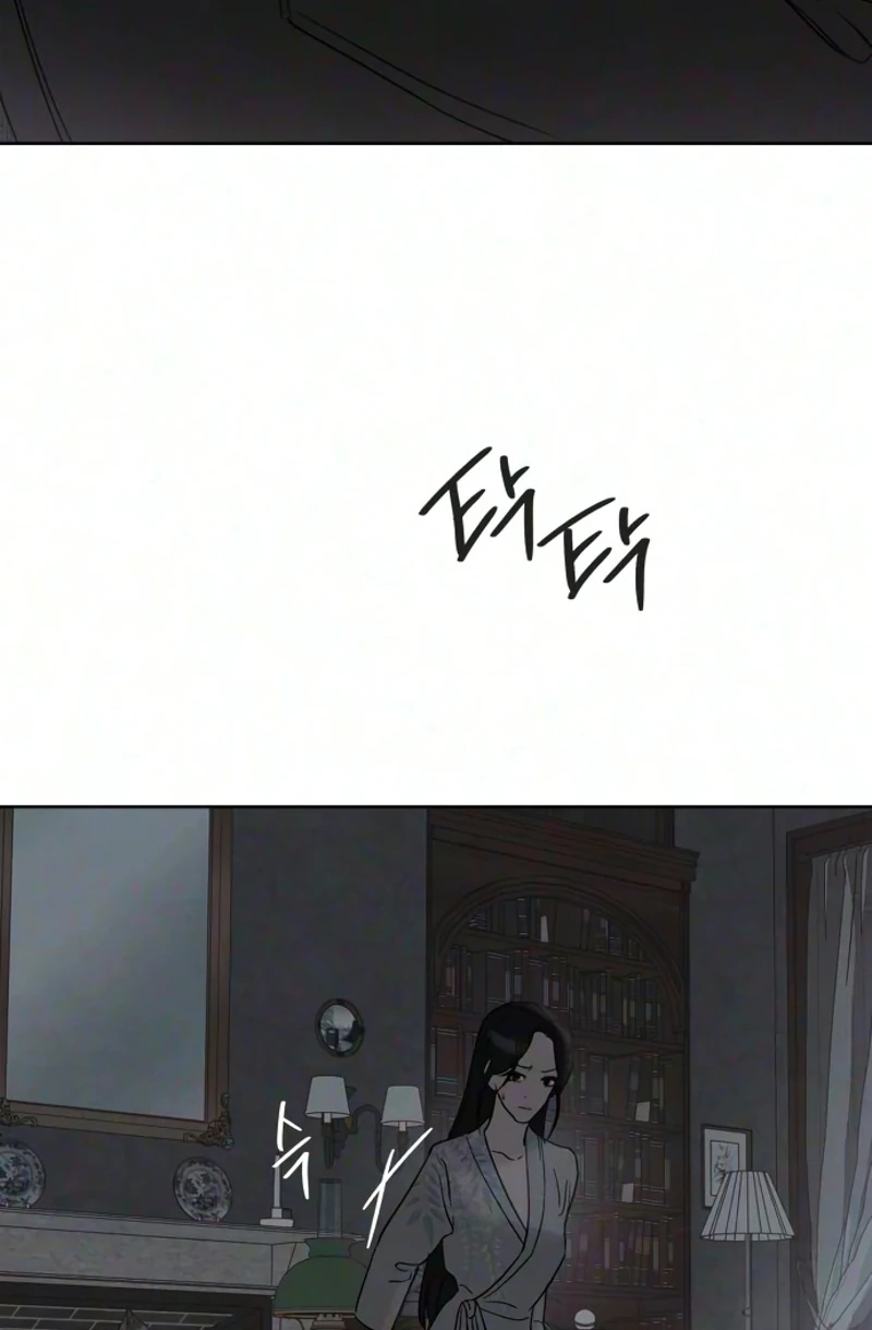 Read The Seventh Client chapter 24 image 40 on Lezhin