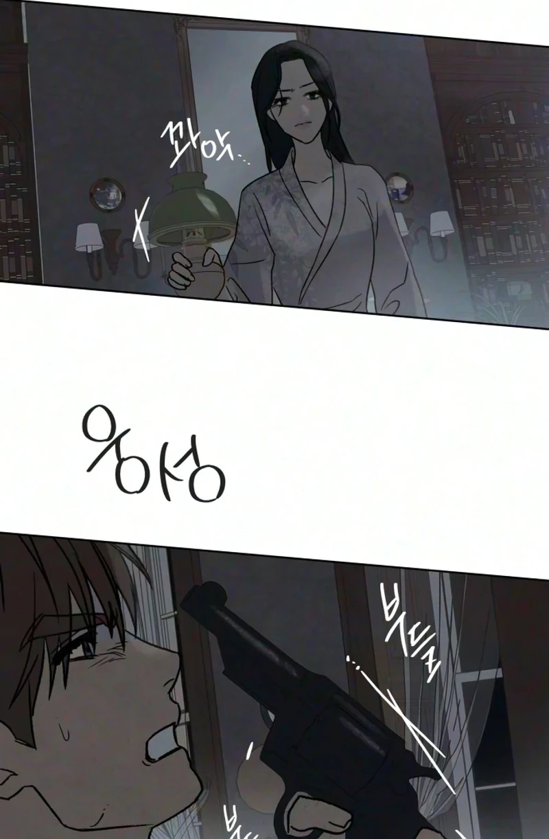 Read The Seventh Client chapter 24 image 42 on Lezhin