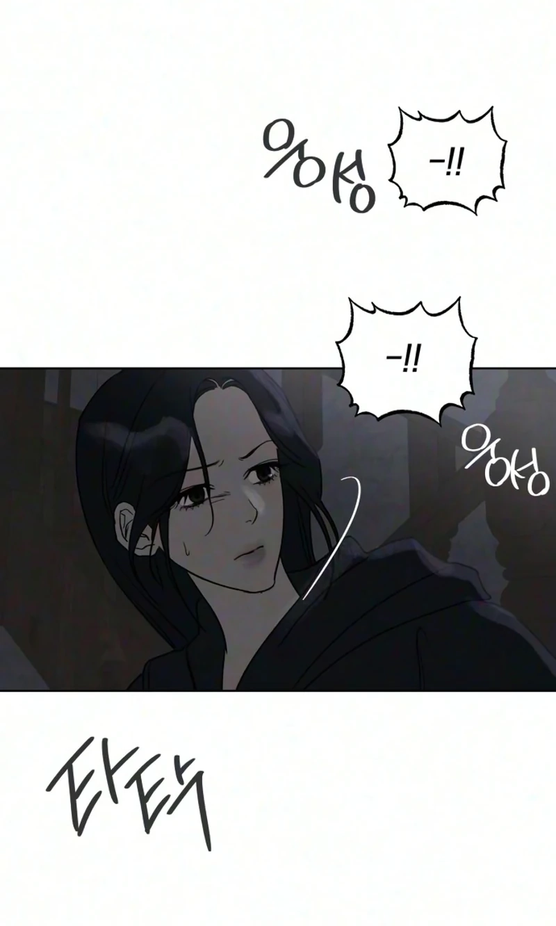 Read The Seventh Client chapter 24 image 70 on Lezhin
