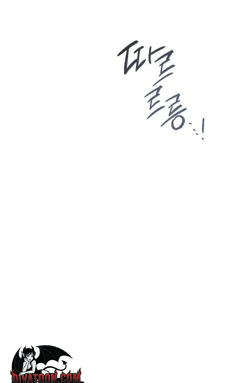 Read The Seventh Client chapter 7 image 66 on Lezhin