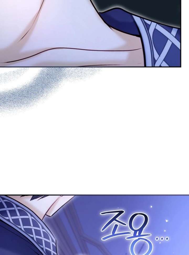 The Seventh Marriage Awaits Chapter 21 page 11 - 