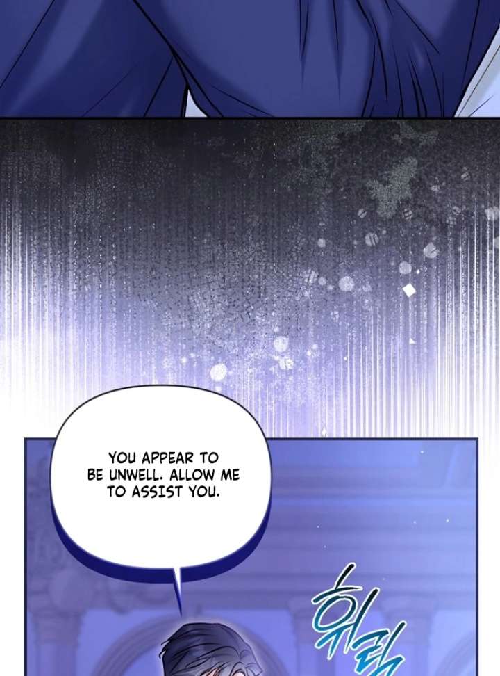 The Seventh Marriage Awaits Chapter 21 page 19 - 