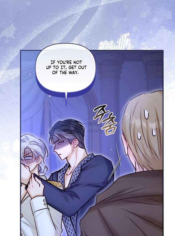 The Seventh Marriage Awaits Chapter 21 page 23 - 