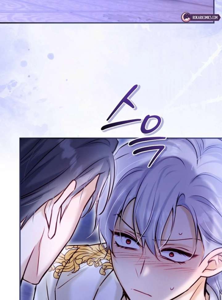 The Seventh Marriage Awaits Chapter 21 page 38 - 