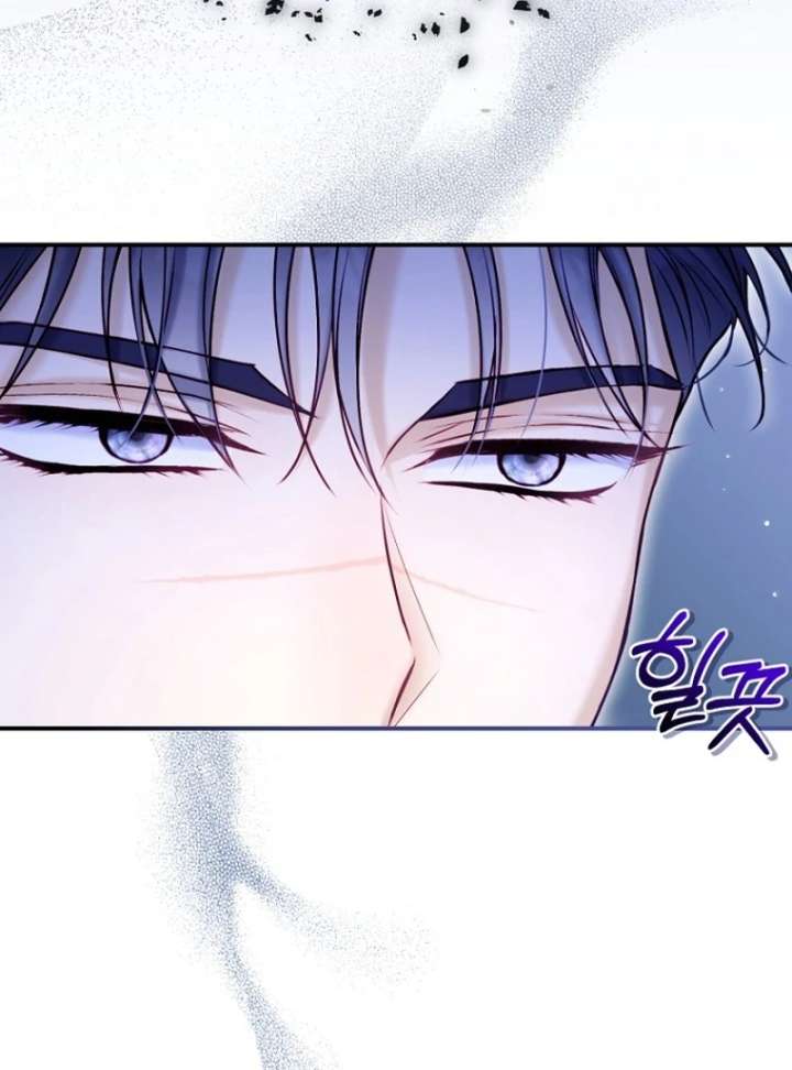 The Seventh Marriage Awaits Chapter 21 page 6 - 