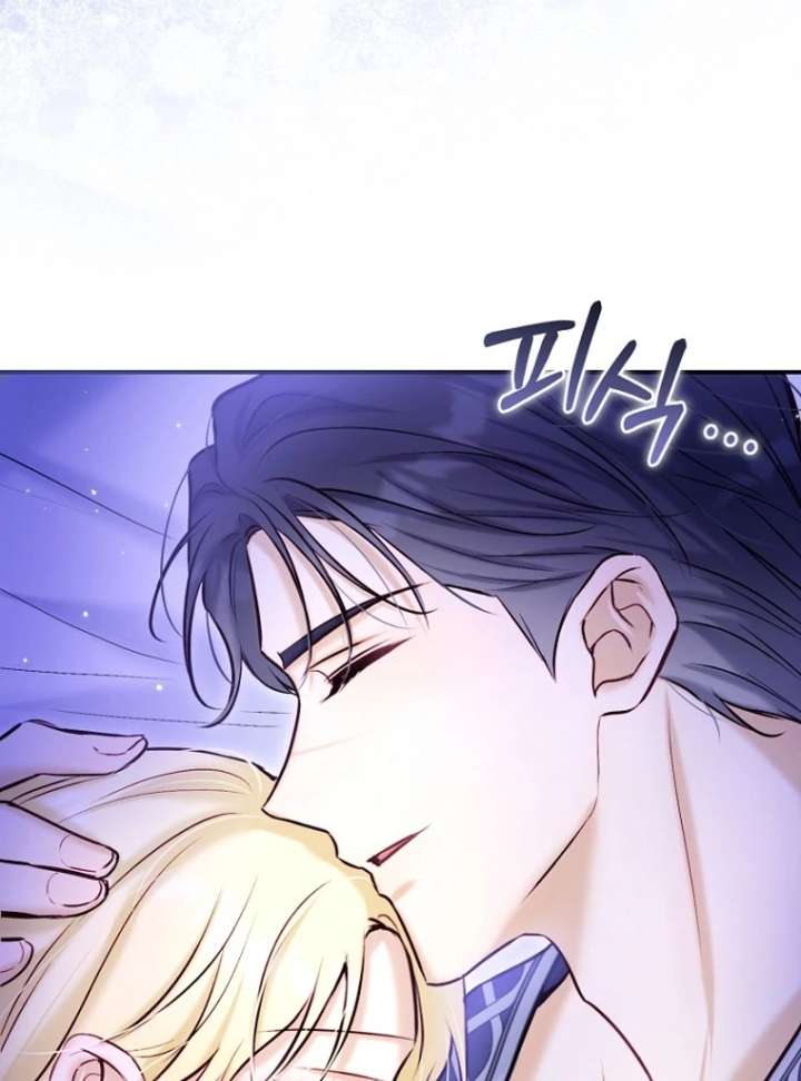 The Seventh Marriage Awaits Chapter 21 page 74 - 
