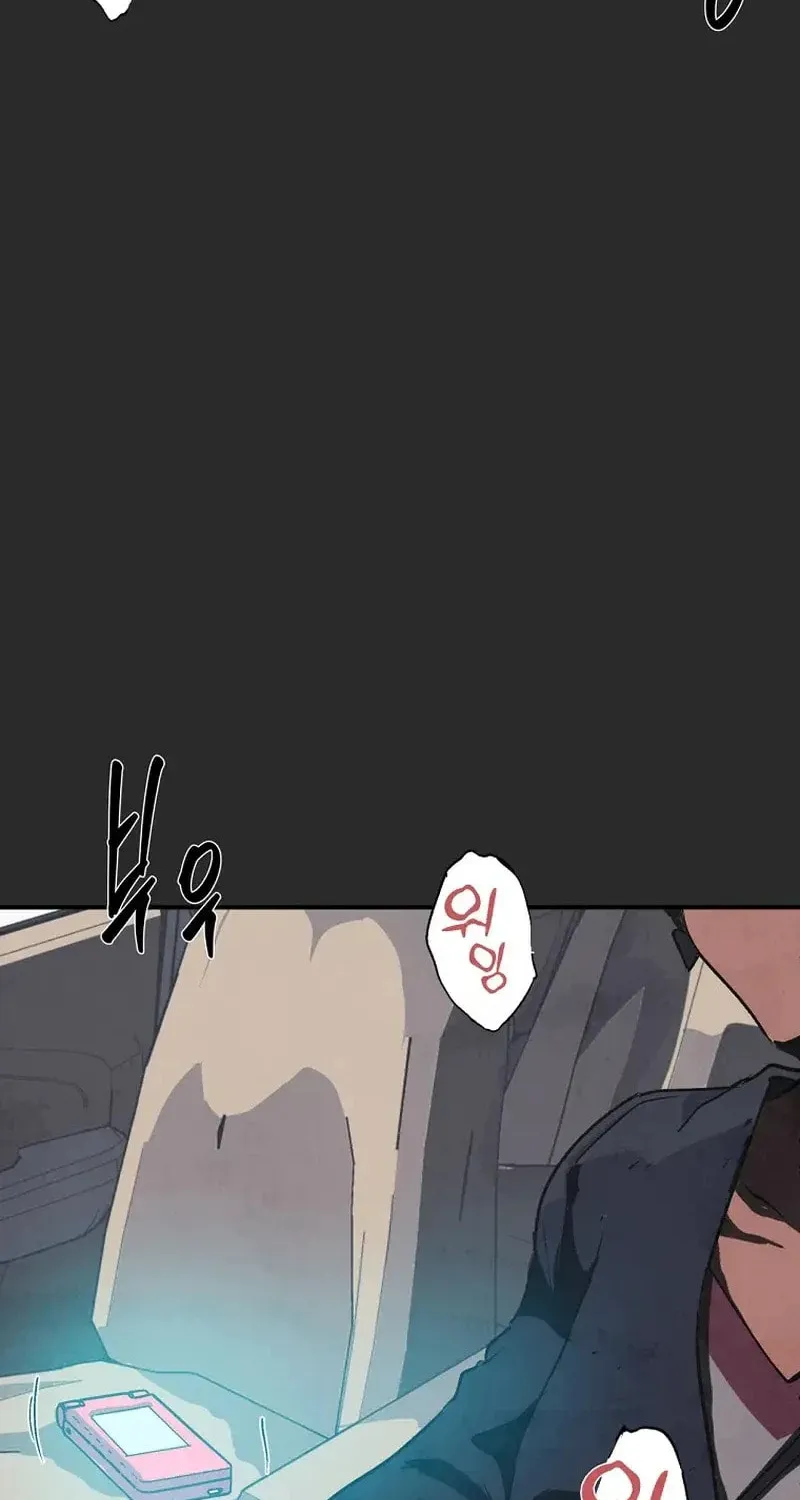 Read The Sewer chapter 1 image 10 on Lezhin