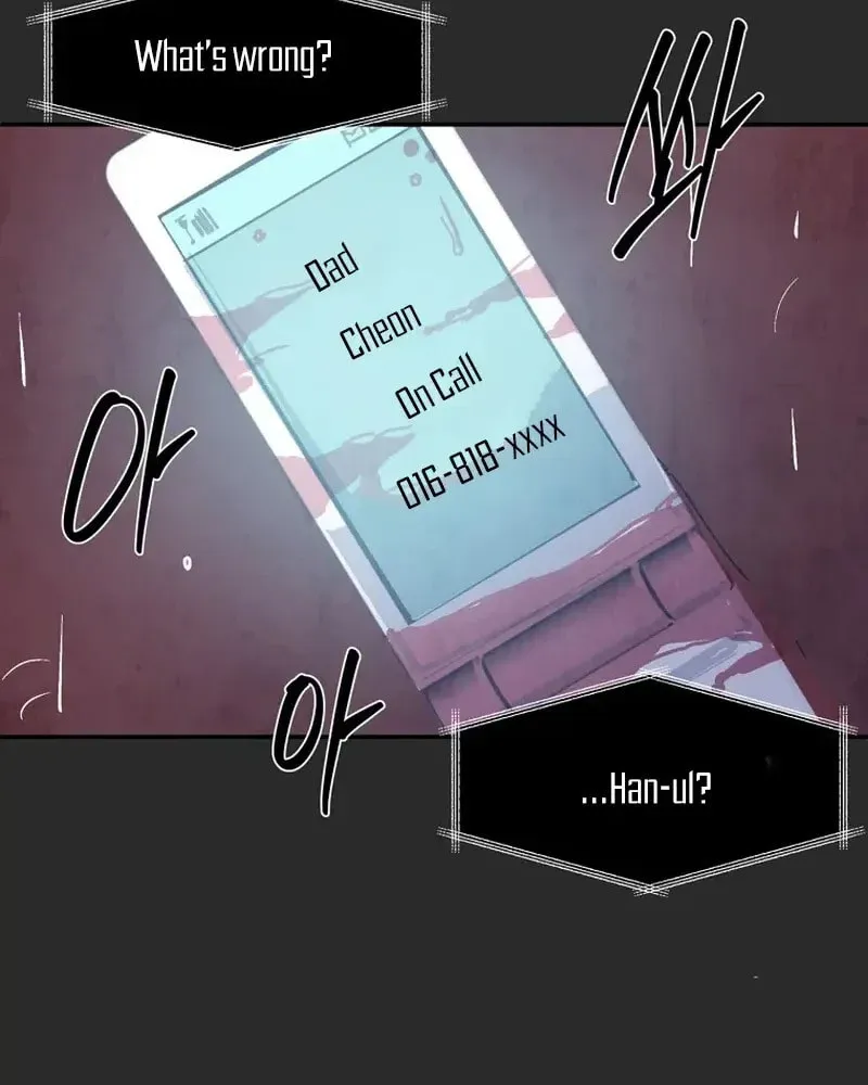 Read The Sewer chapter 1 image 125 on Lezhin