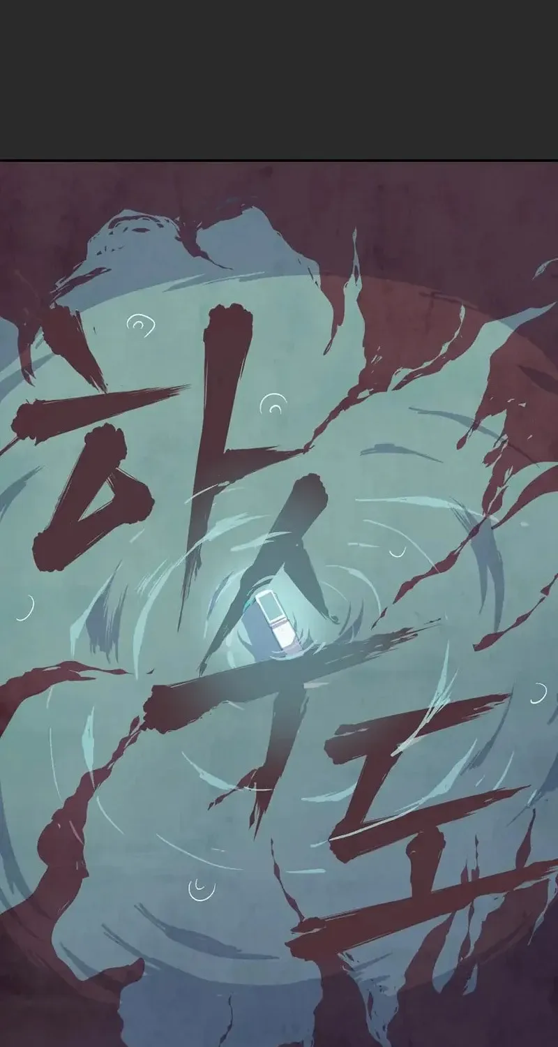 Read The Sewer chapter 1 image 127 on Lezhin