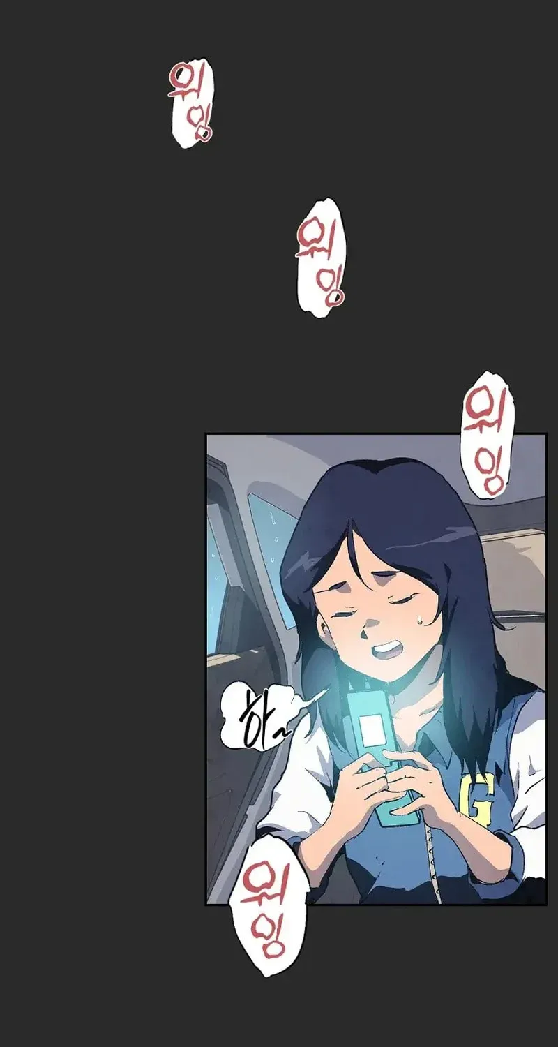 Read The Sewer chapter 1 image 25 on Lezhin