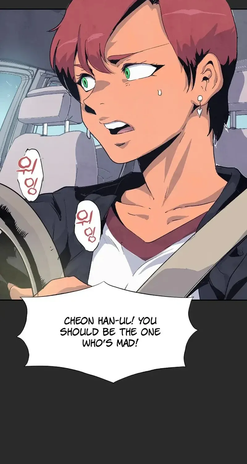 Read The Sewer chapter 1 image 29 on Lezhin