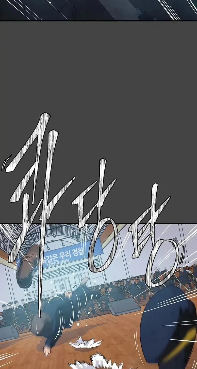 Read The Sewer chapter 1 image 51 on Lezhin