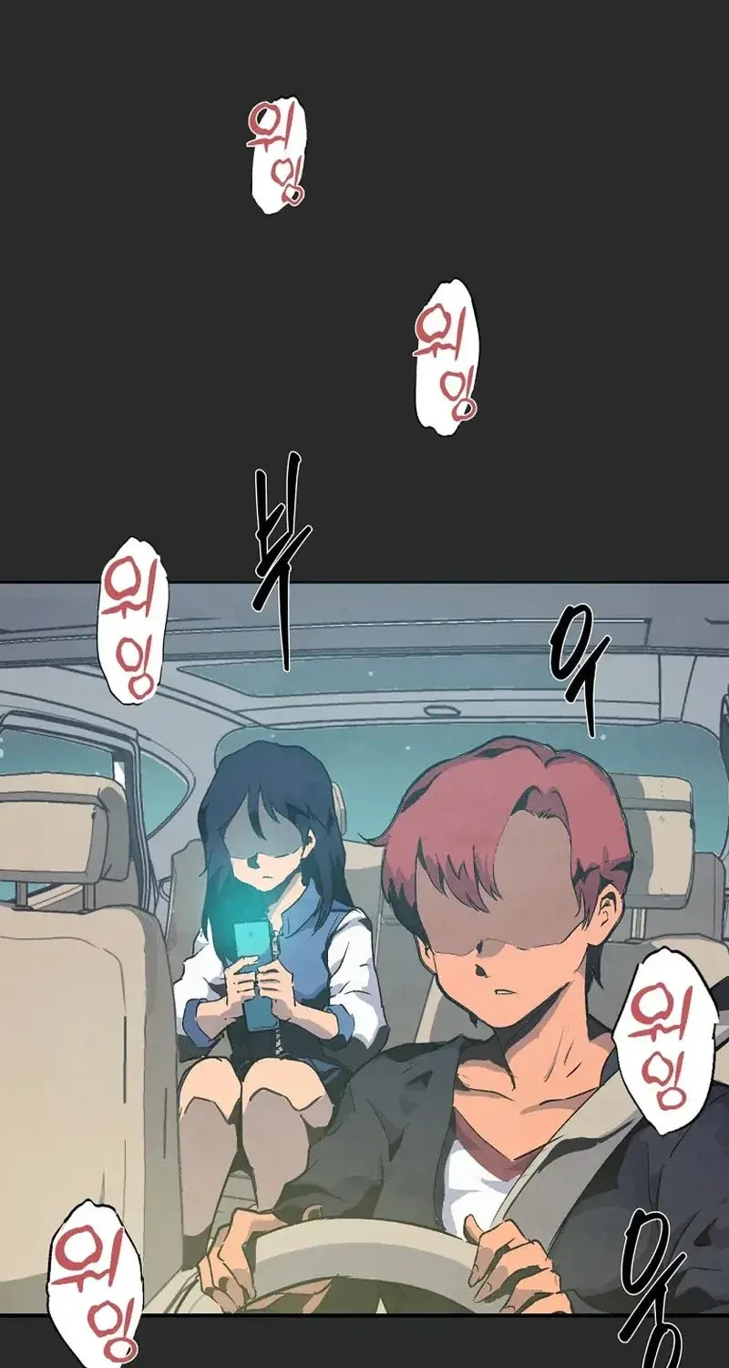 Read The Sewer chapter 1 image 9 on Lezhin