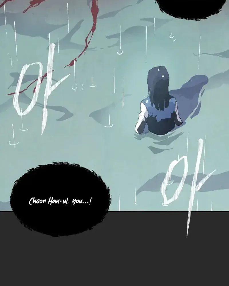 Read The Sewer chapter 1 image 97 on Lezhin