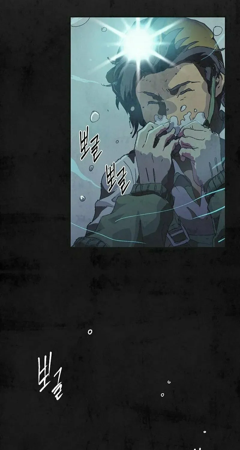 Read The Sewer chapter 10 image 100 on Lezhin