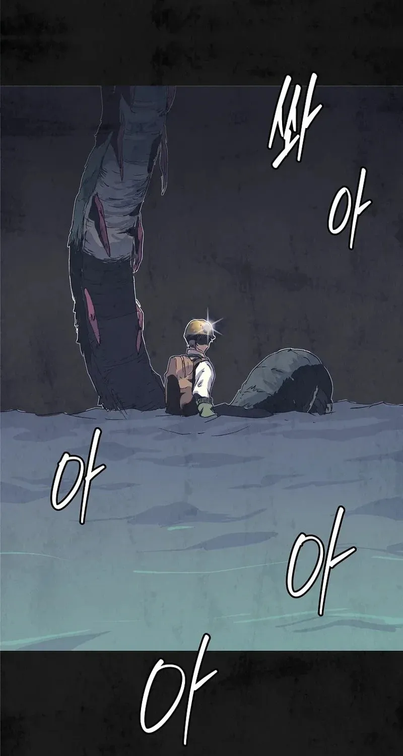 Read The Sewer chapter 11 image 23 on Lezhin