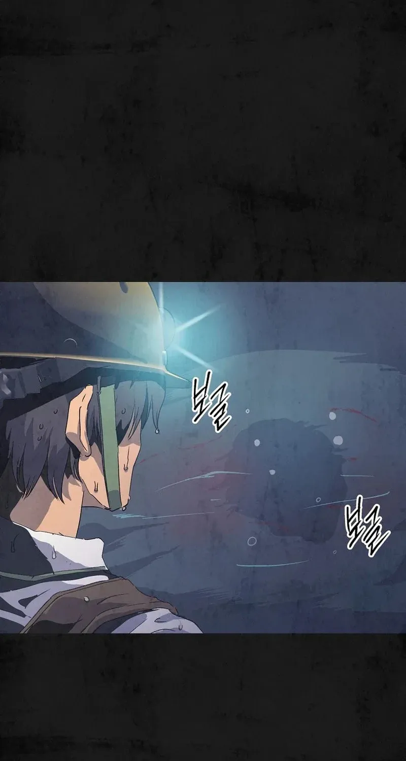 Read The Sewer chapter 11 image 39 on Lezhin