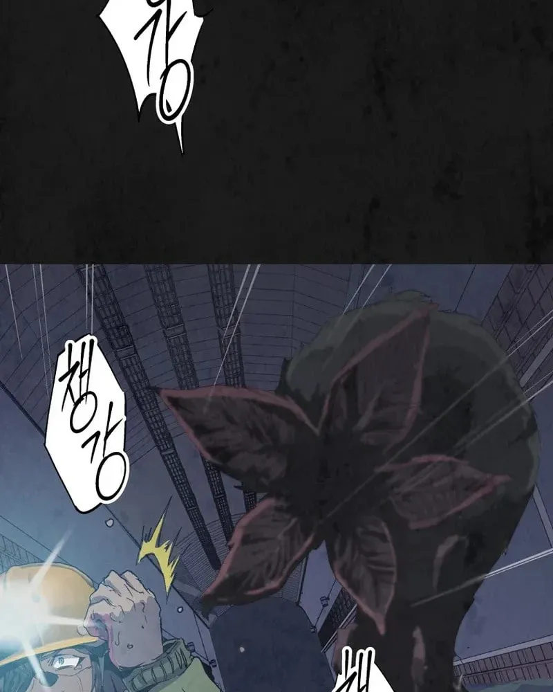 Read The Sewer chapter 11 image 76 on Lezhin
