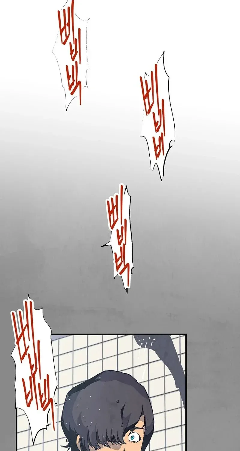 Read The Sewer chapter 12 image 42 on Lezhin