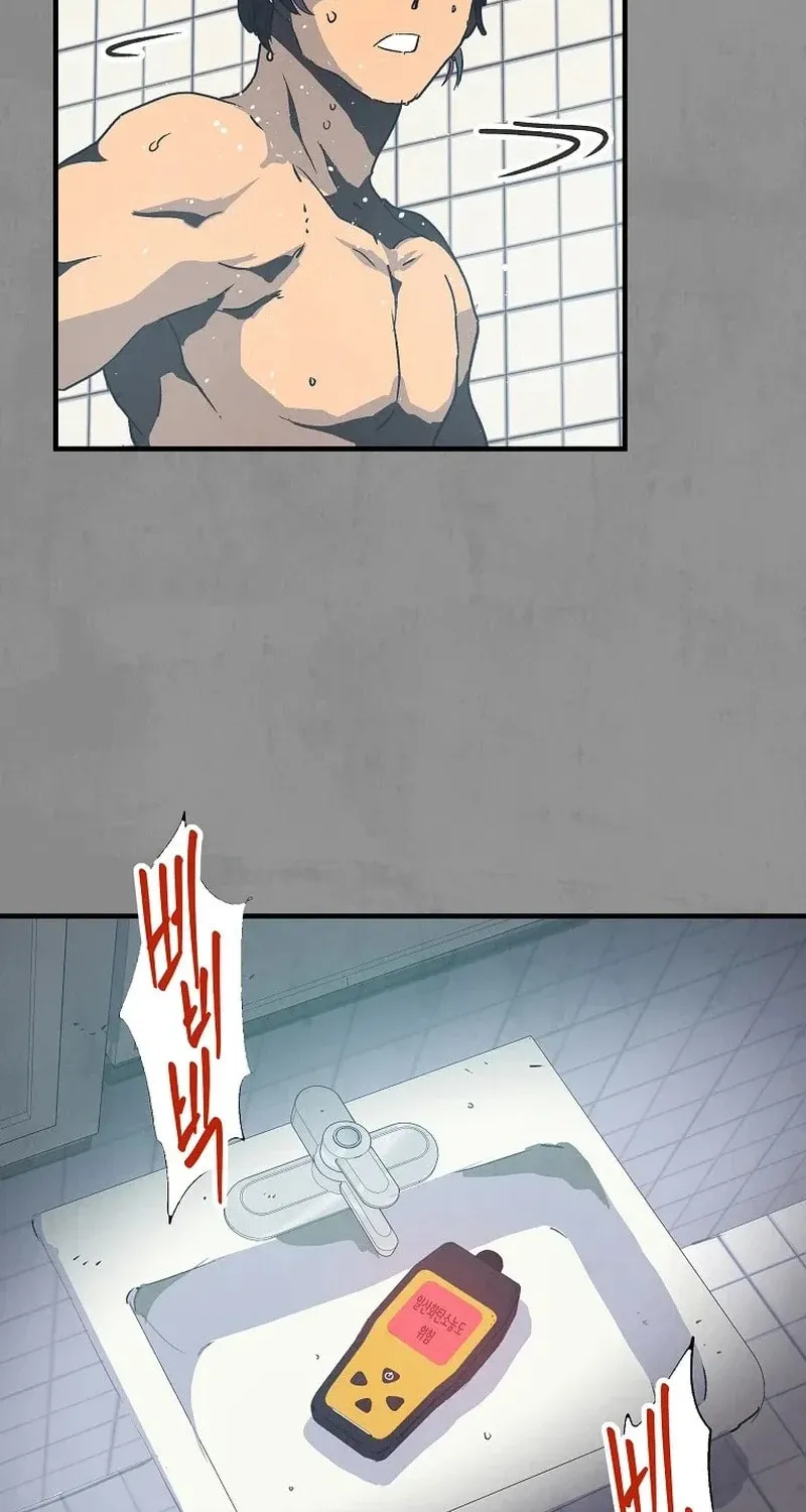 Read The Sewer chapter 12 image 43 on Lezhin