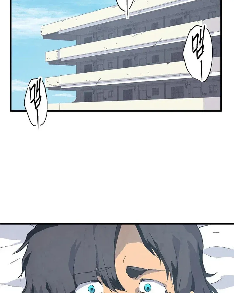 Read The Sewer chapter 12 image 6 on Lezhin