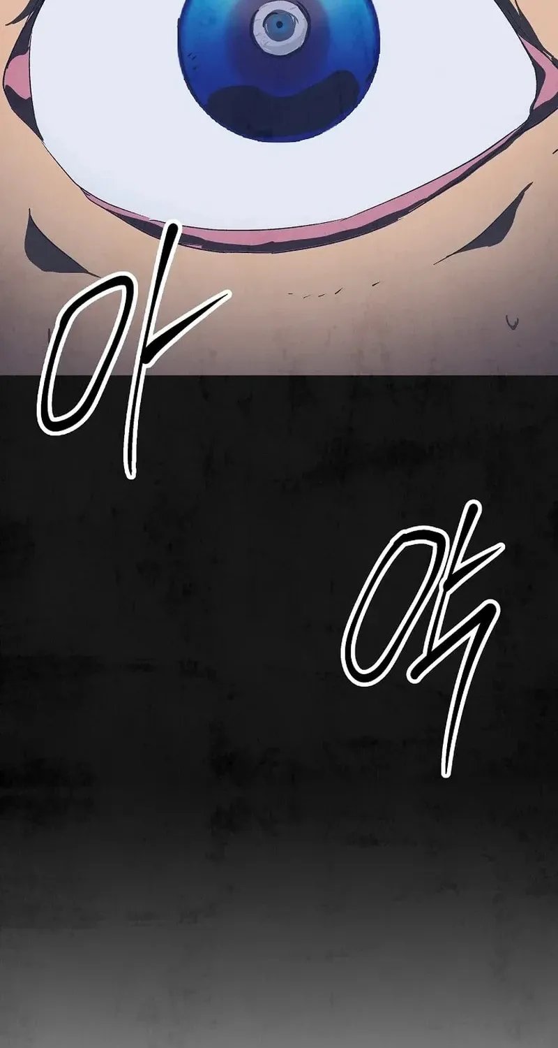 Read The Sewer chapter 12 image 87 on Lezhin