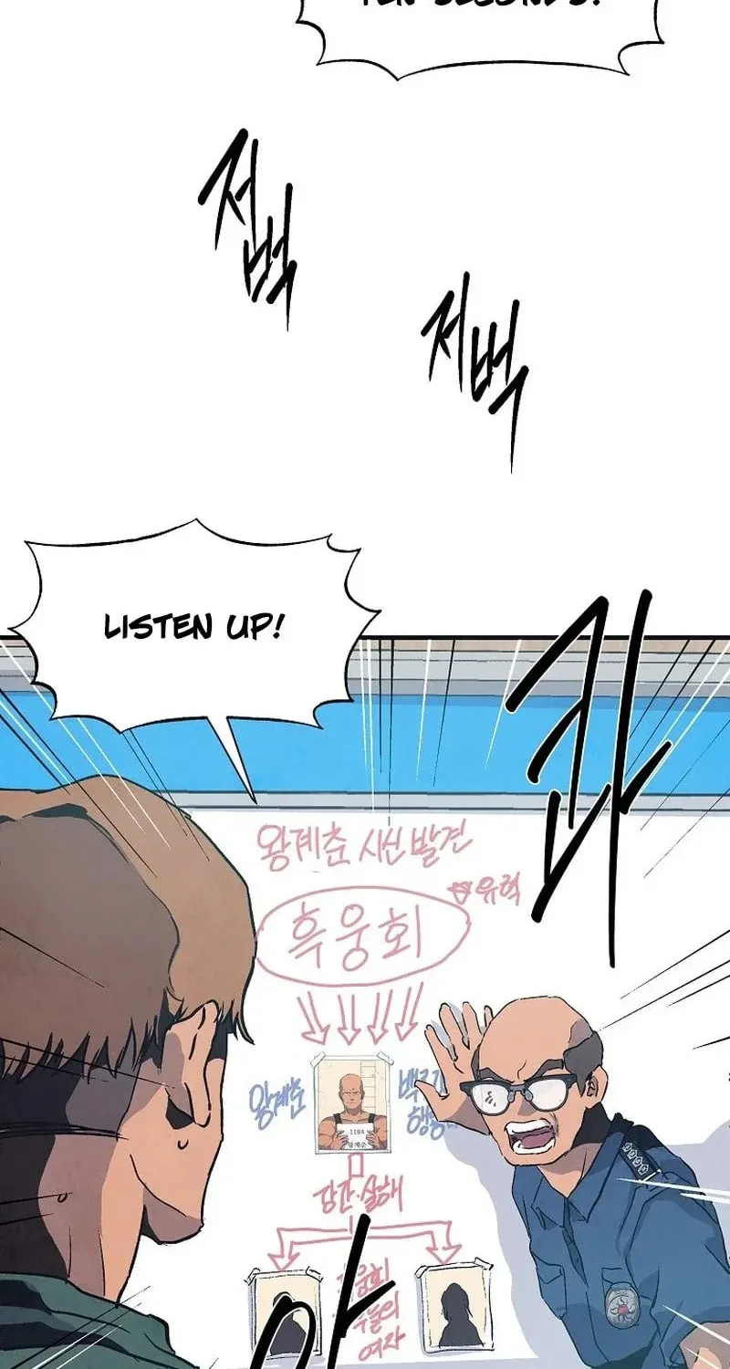 Read The Sewer chapter 13 image 29 on Lezhin