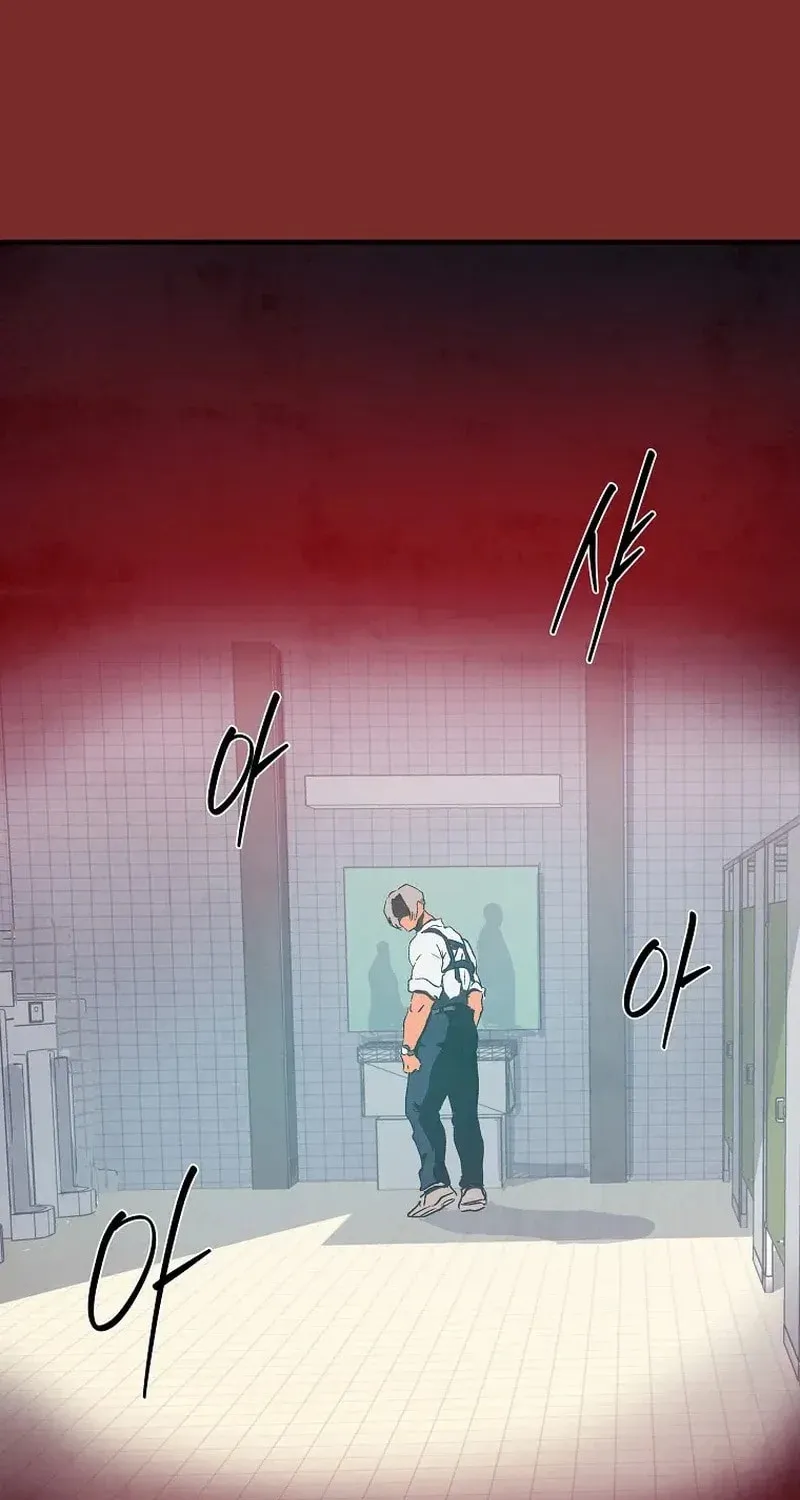 Read The Sewer chapter 14 image 23 on Lezhin
