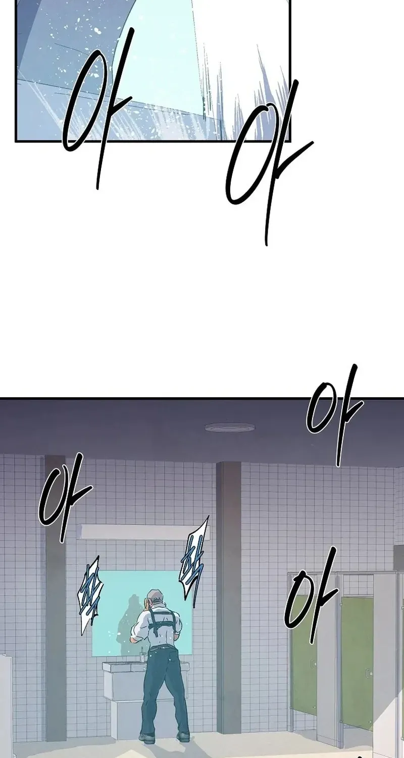 Read The Sewer chapter 14 image 3 on Lezhin