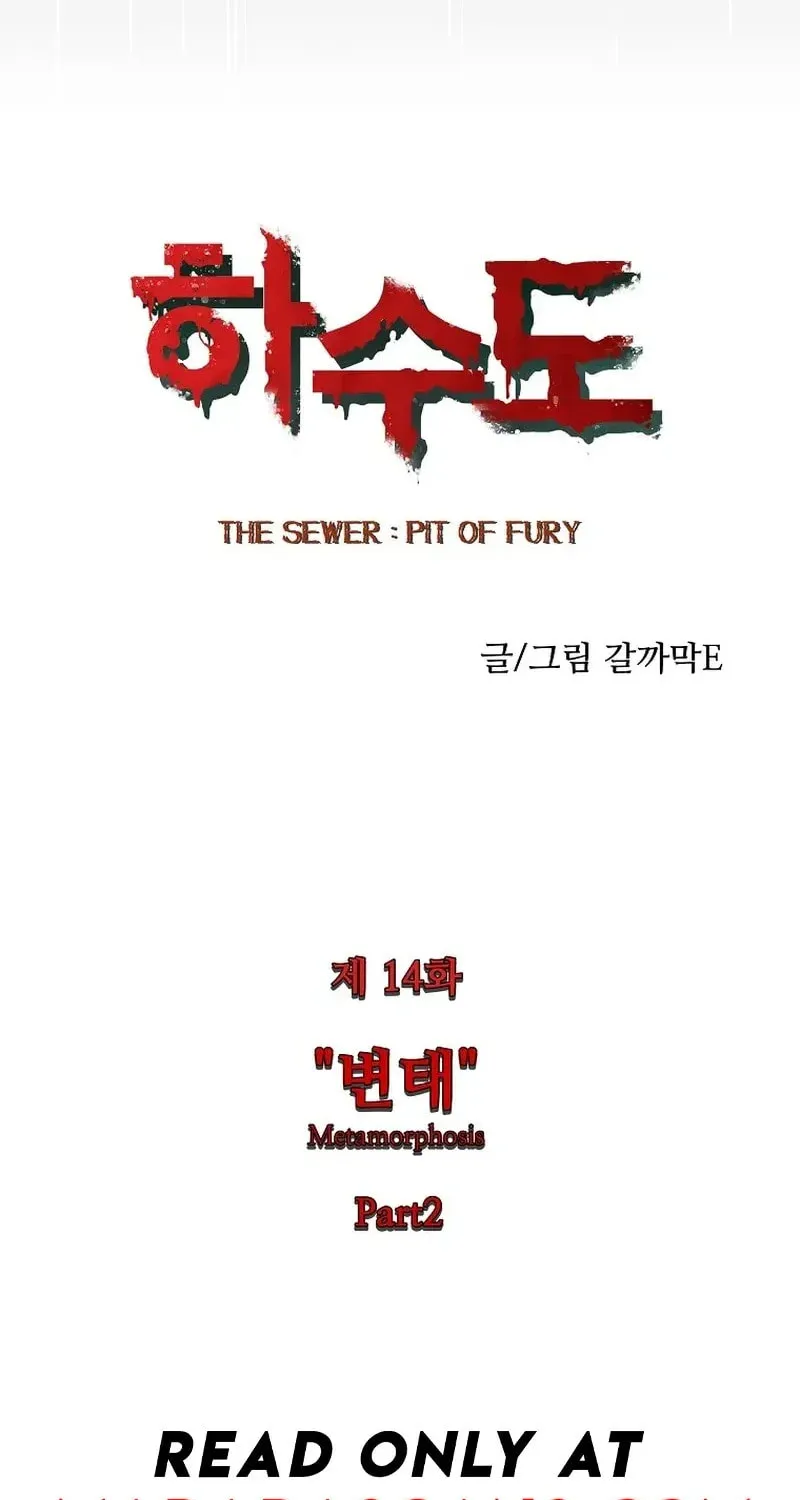 Read The Sewer chapter 14 image 51 on Lezhin