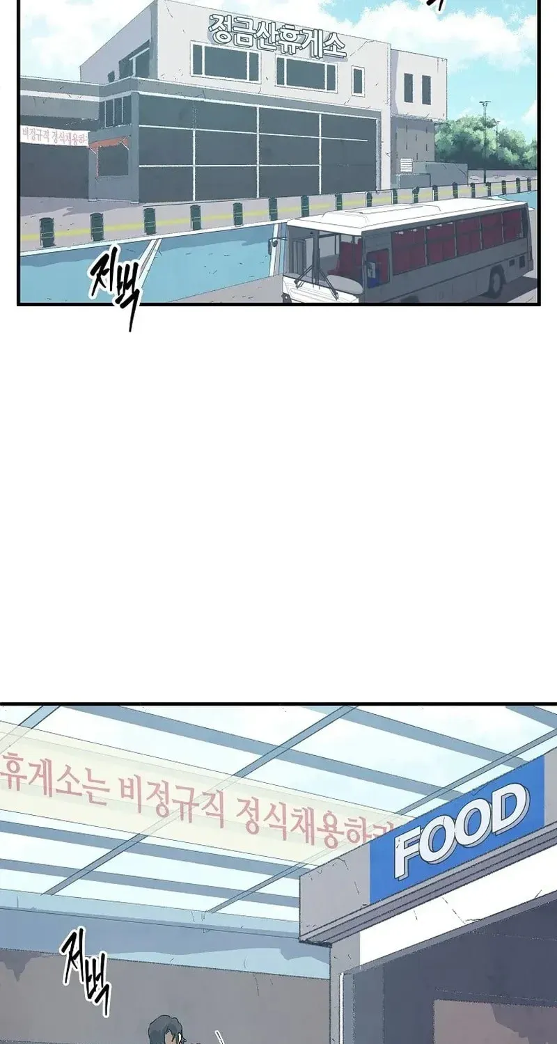 Read The Sewer chapter 16 image 21 on Lezhin