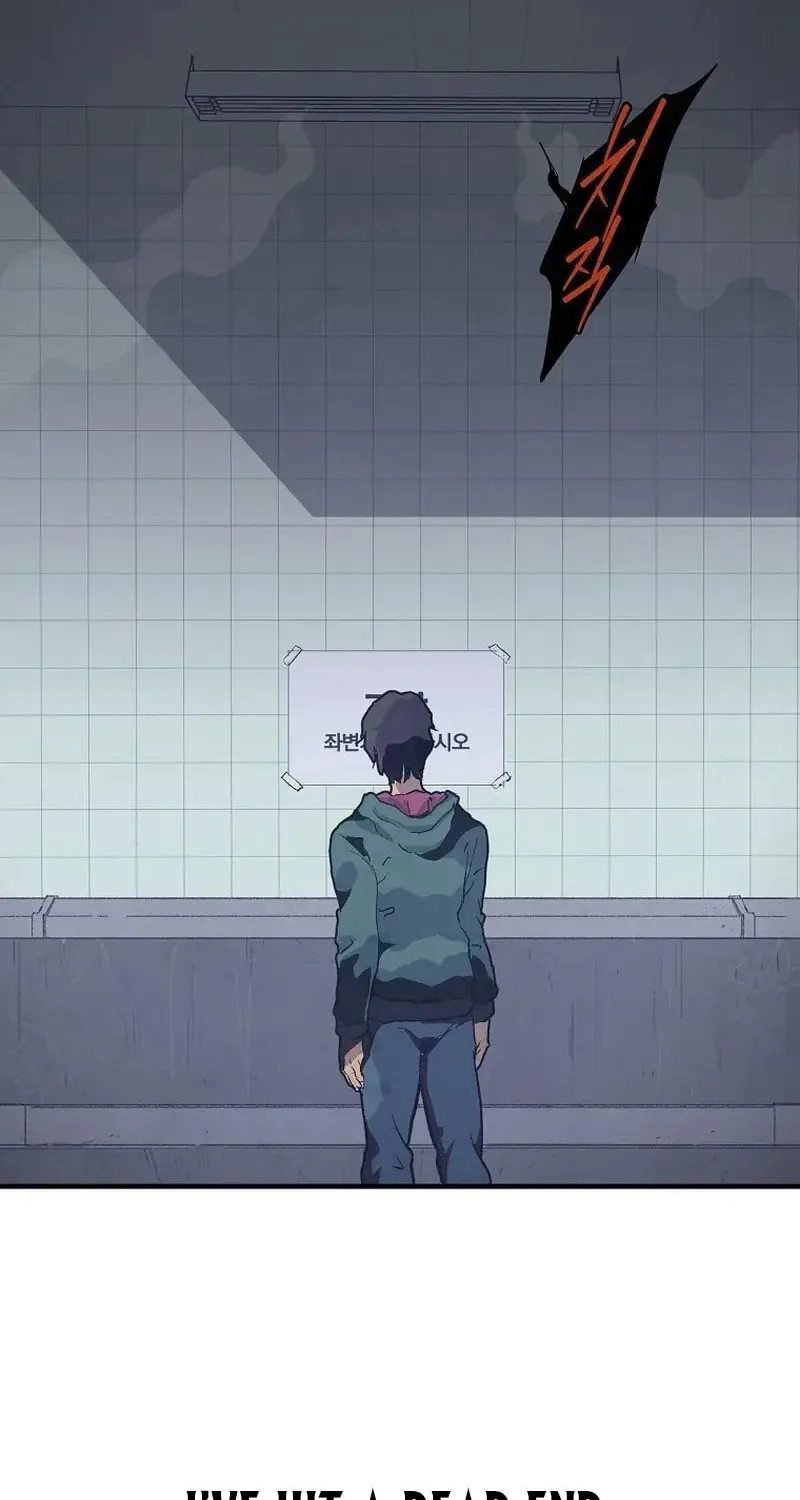 Read The Sewer chapter 16 image 80 on Lezhin