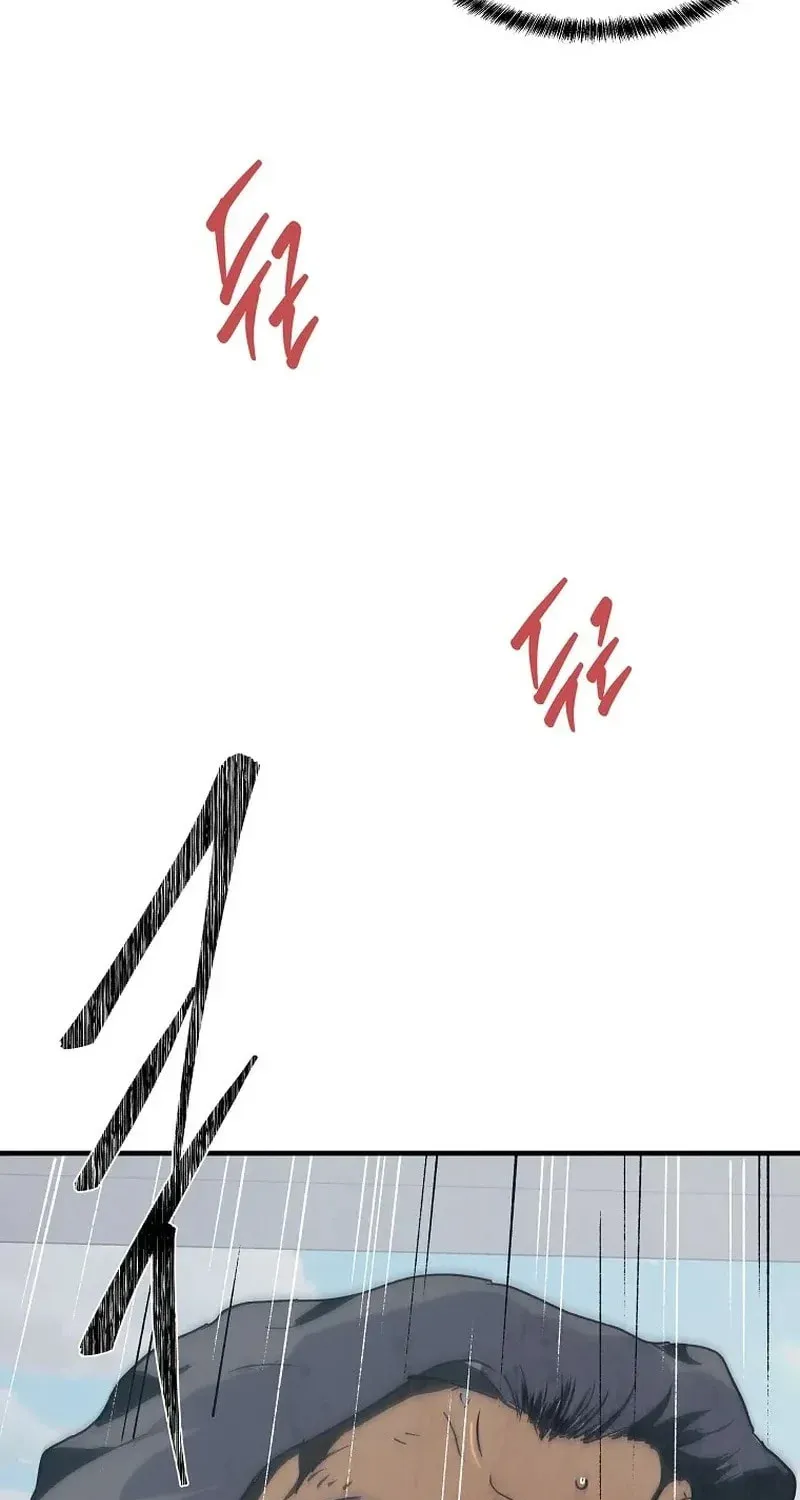 Read The Sewer chapter 16 image 9 on Lezhin