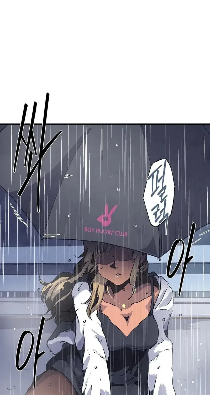 Read The Sewer chapter 17 image 151 on Lezhin