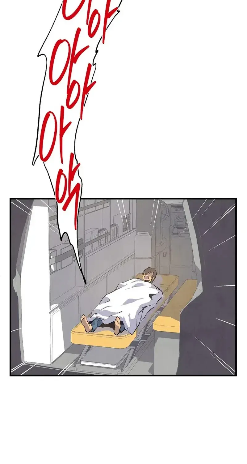 Read The Sewer chapter 17 image 58 on Lezhin