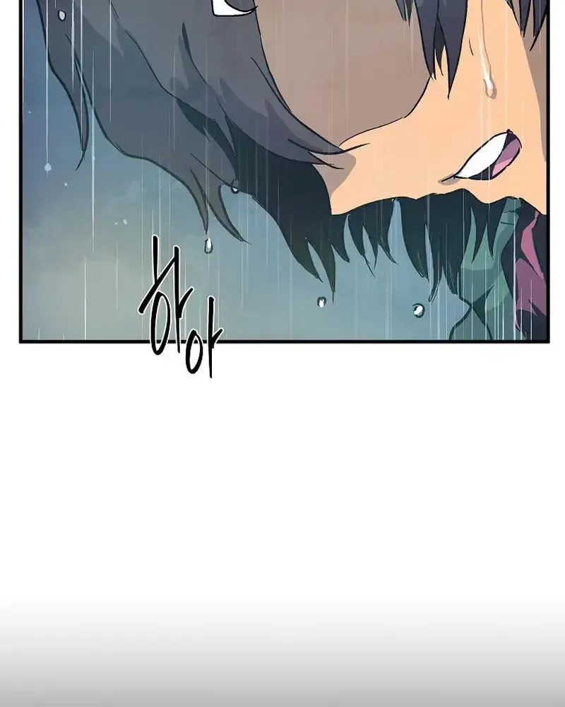 Read The Sewer chapter 17 image 97 on Lezhin