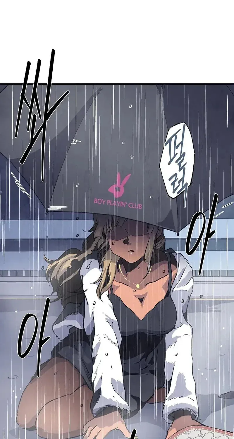 Read The Sewer chapter 18 image 7 on Lezhin
