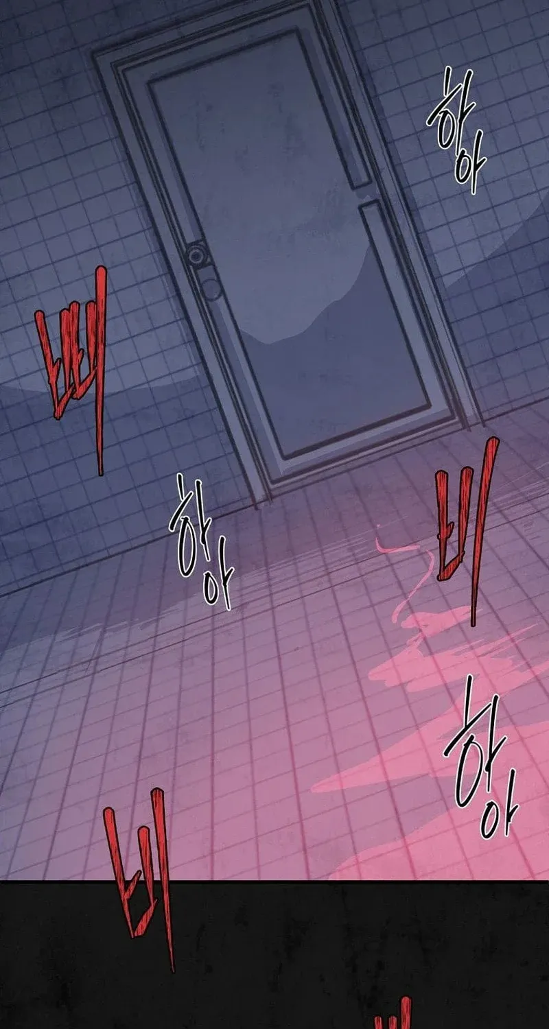 Read The Sewer chapter 19 image 149 on Lezhin
