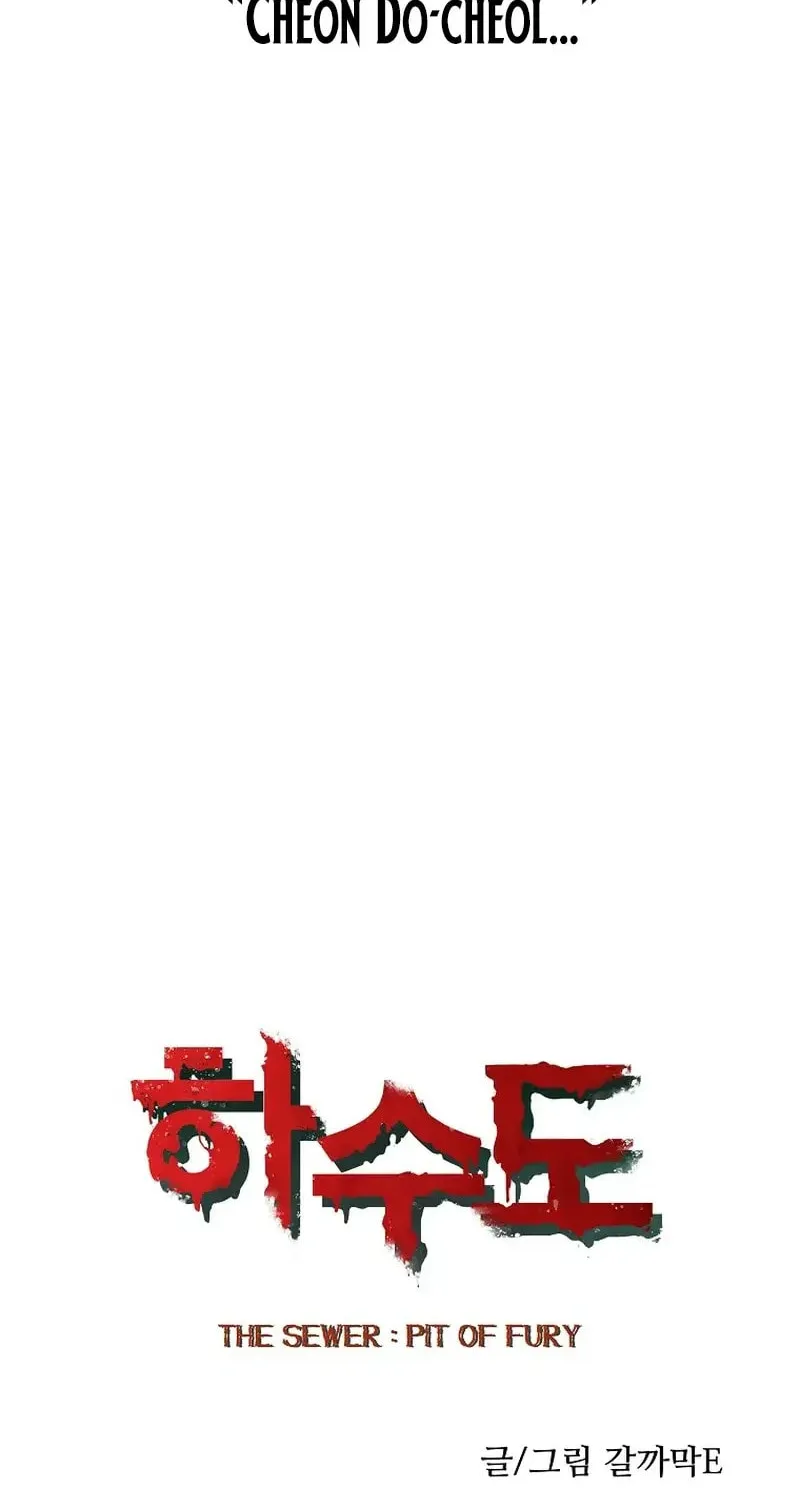 Read The Sewer chapter 2 image 22 on Lezhin