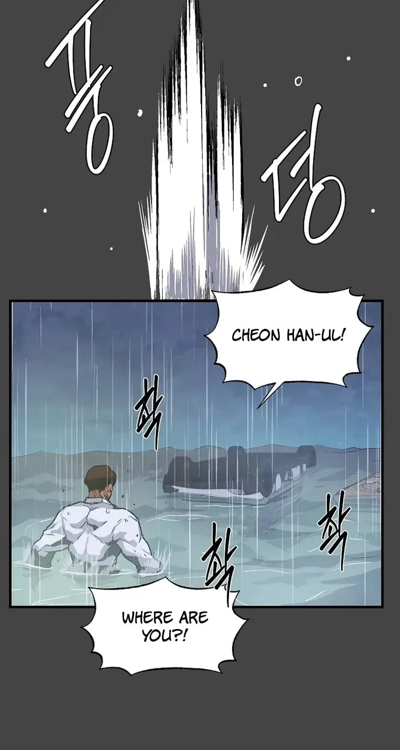 Read The Sewer chapter 2 image 36 on Lezhin