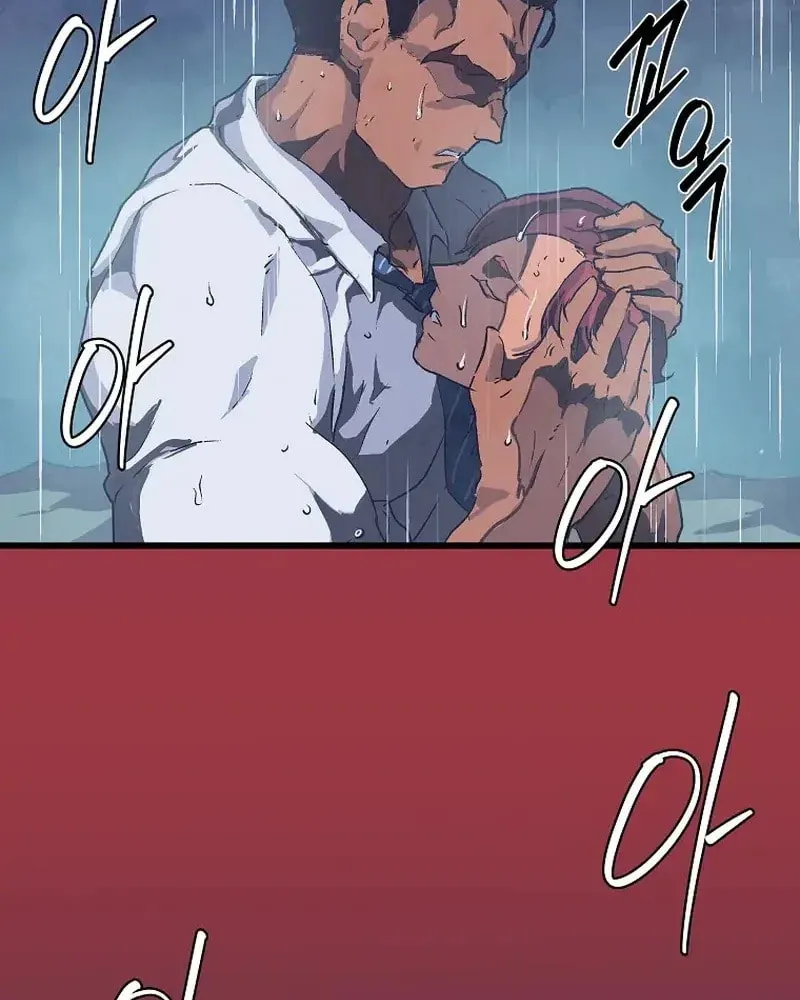 Read The Sewer chapter 2 image 41 on Lezhin